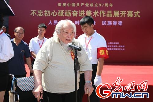 “不忘初心砥砺奋进美术作品展”庆祝中国共产党成立97周年 图为中国壁画学会名誉会长、中央美术学院教授侯一民同志在开幕式上致辞